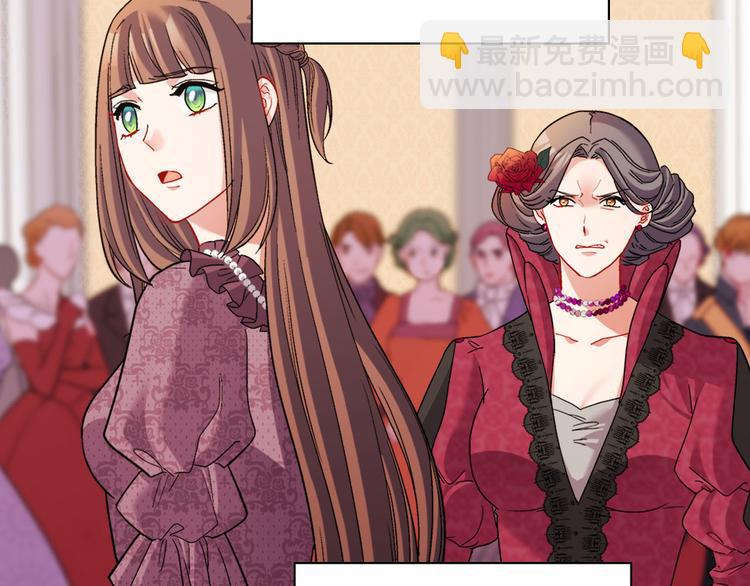 🍺恶女的定义 第106话 解围 第35页