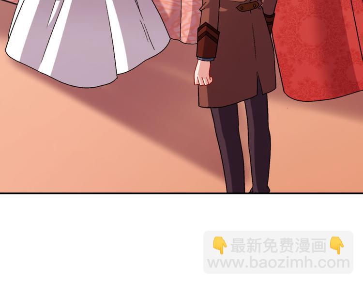 🍺恶女的定义 第106话 解围 第40页