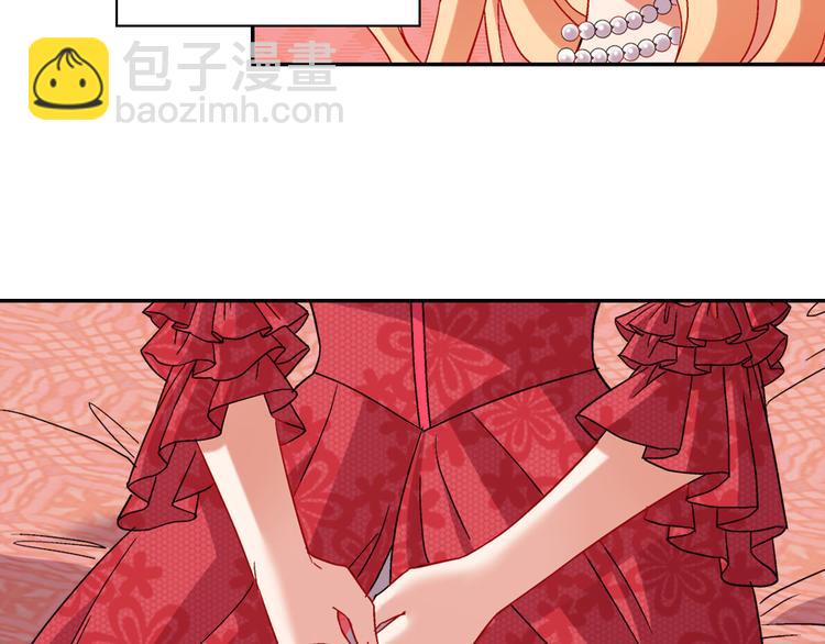 🍺恶女的定义 第106话 解围 第44页