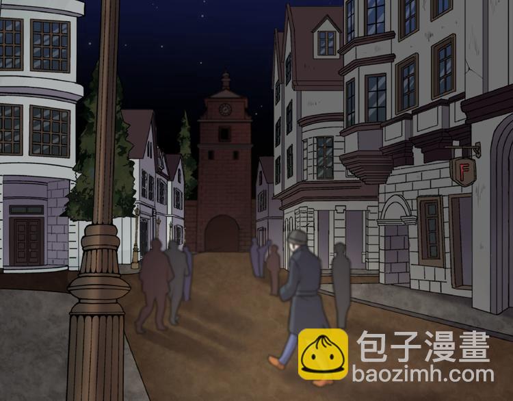 🍺恶女的定义 第107话 有事相求 第42页