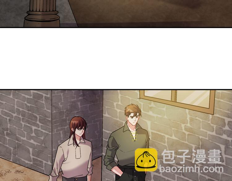 🍺恶女的定义 第107话 有事相求 第43页