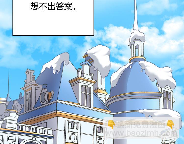 🍺恶女的定义 第109话 一起跳舞 第20页