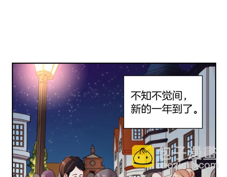 🍺恶女的定义 第109话 一起跳舞 第22页