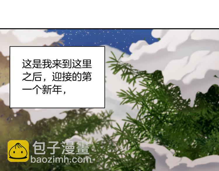 🍺恶女的定义 第109话 一起跳舞 第24页