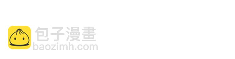 🍺恶女的定义 第109话 一起跳舞 第30页