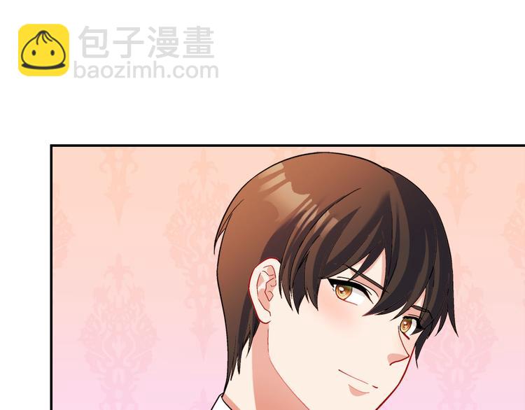 🍺恶女的定义 第109话 一起跳舞 第31页
