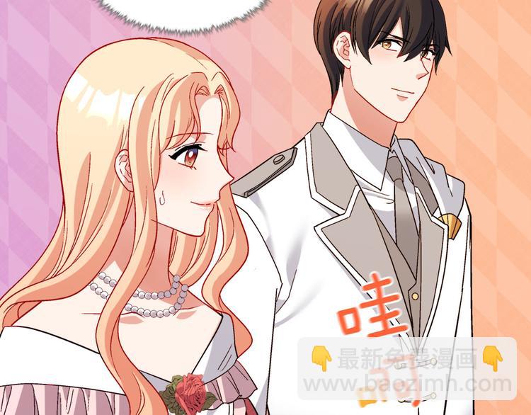 🍺恶女的定义 第109话 一起跳舞 第34页