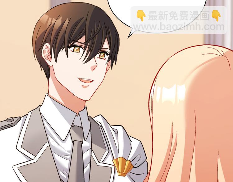 🍺恶女的定义 第109话 一起跳舞 第48页