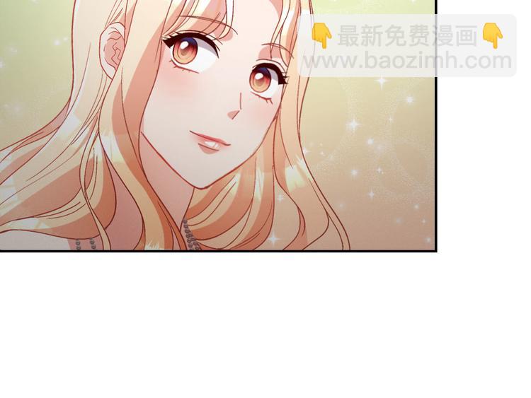 🍺恶女的定义 第111话 不断示好 第31页