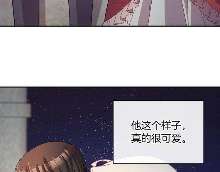 🍺恶女的定义 第111话 不断示好 第34页