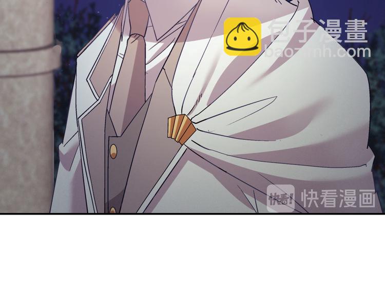 🍺恶女的定义 第111话 不断示好 第40页