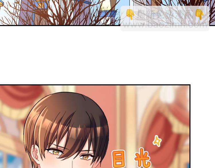 🍺恶女的定义 第111话 不断示好 第6页
