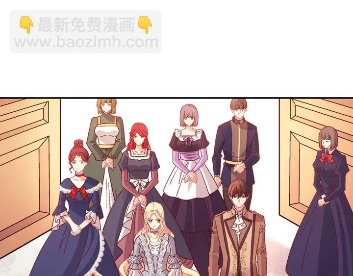 🍺恶女的定义 第112话 中毒 第14页