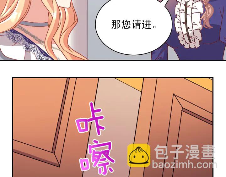 🍺恶女的定义 第112话 中毒 第25页