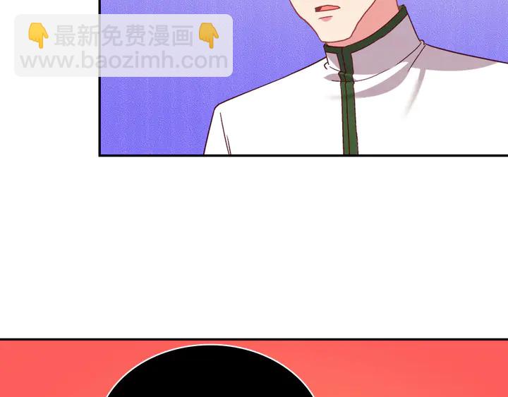 🍺恶女的定义 第112话 中毒 第30页