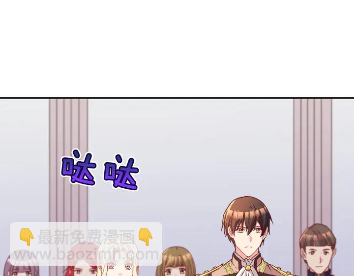 🍺恶女的定义 第112话 中毒 第4页