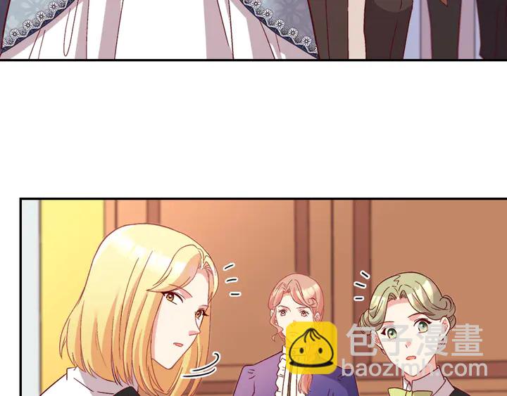 🍺恶女的定义 第112话 中毒 第6页