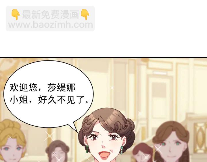 🍺恶女的定义 第117话 超帅哥哥 第13页