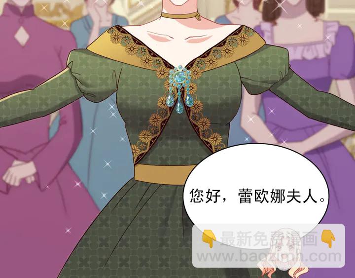 🍺恶女的定义 第117话 超帅哥哥 第14页