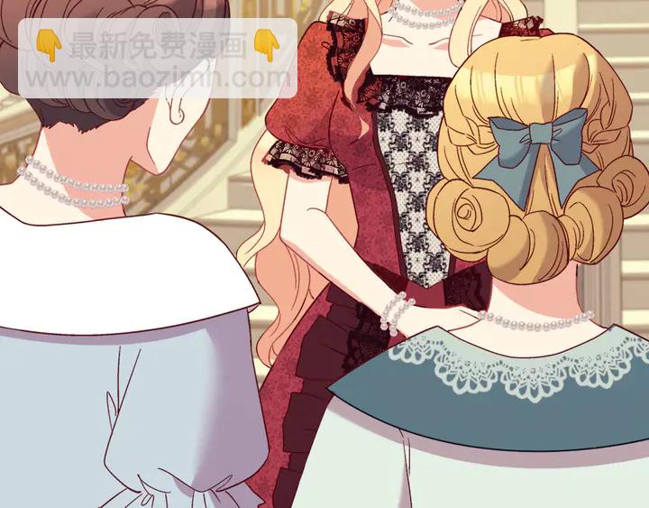 🍺恶女的定义 第117话 超帅哥哥 第25页