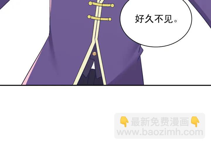 🍺恶女的定义 第117话 超帅哥哥 第30页