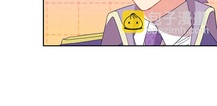 🍺恶女的定义 第117话 超帅哥哥 第39页
