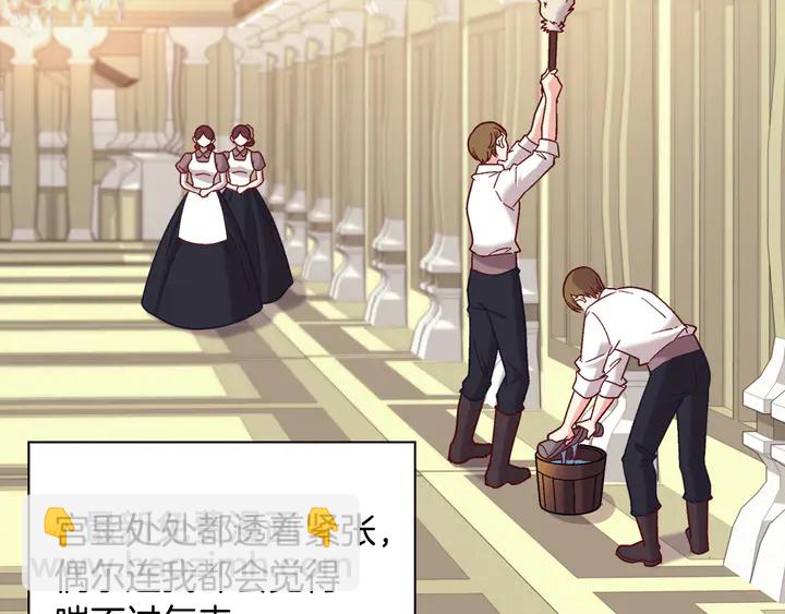 🍺恶女的定义 第117话 超帅哥哥 第7页