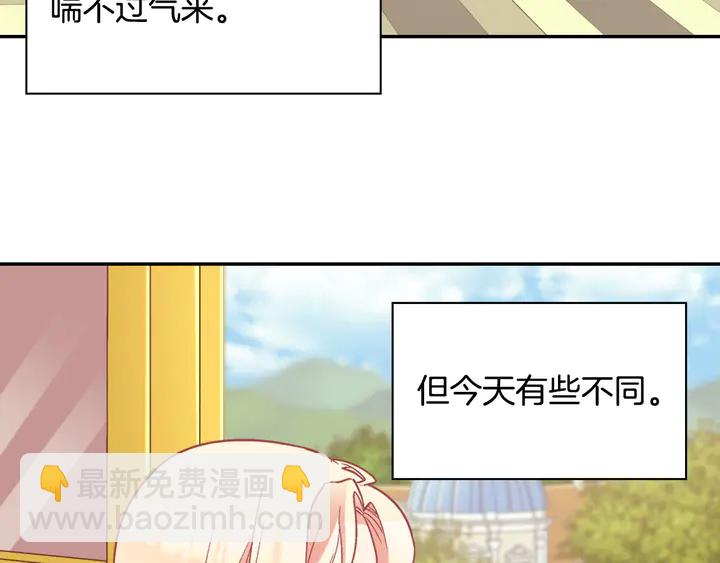🍺恶女的定义 第117话 超帅哥哥 第8页