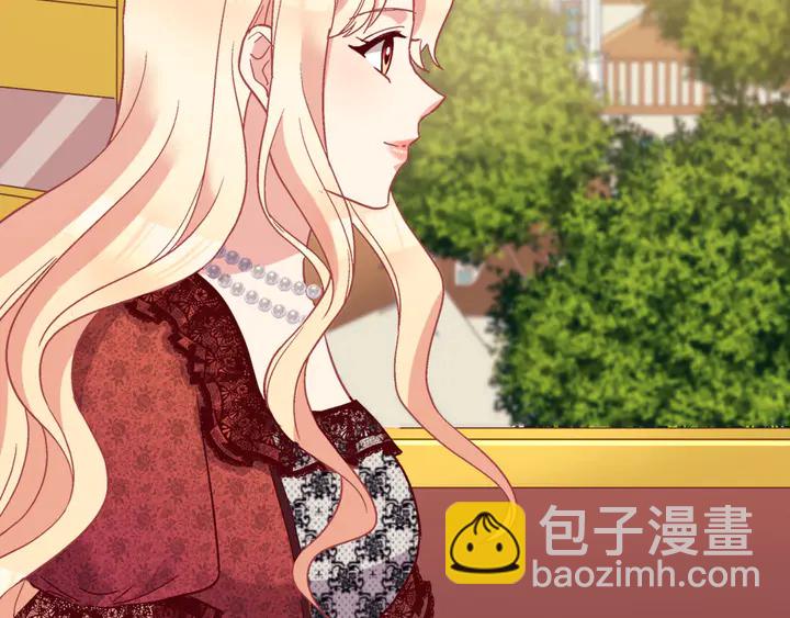 🍺恶女的定义 第117话 超帅哥哥 第9页