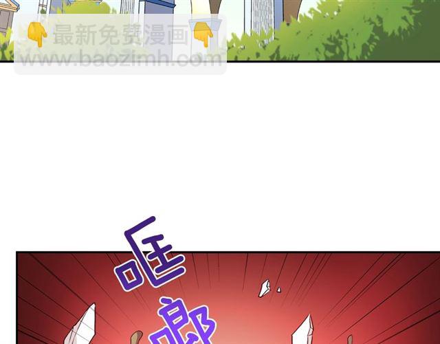 🍺恶女的定义 第12话 奇怪的侍女 第33页