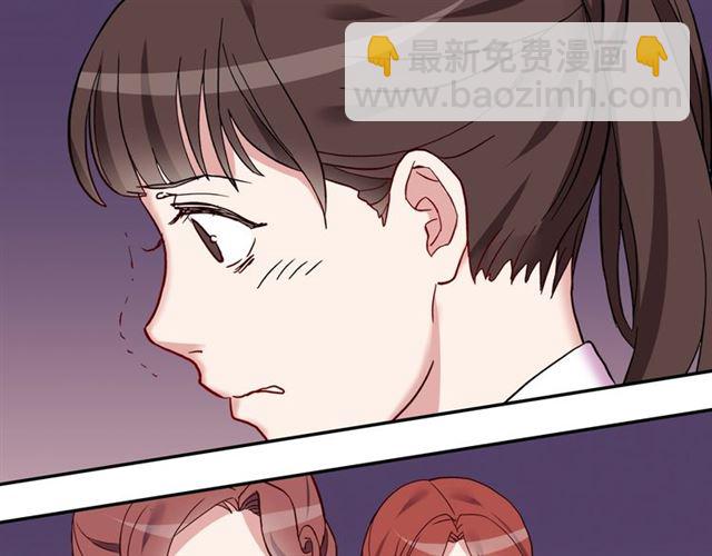 🍺恶女的定义 第12话 奇怪的侍女 第43页