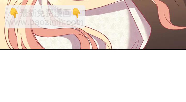 🍺恶女的定义 第119话 护妻狂魔 第20页