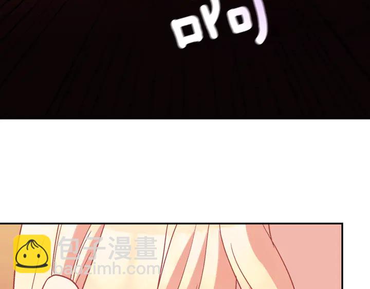 🍺恶女的定义 第119话 护妻狂魔 第25页