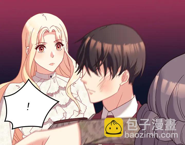 🍺恶女的定义 第119话 护妻狂魔 第28页