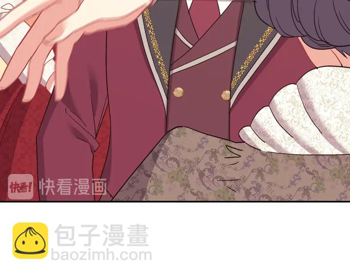 🍺恶女的定义 第119话 护妻狂魔 第29页