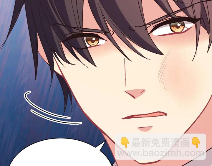 🍺恶女的定义 第119话 护妻狂魔 第34页
