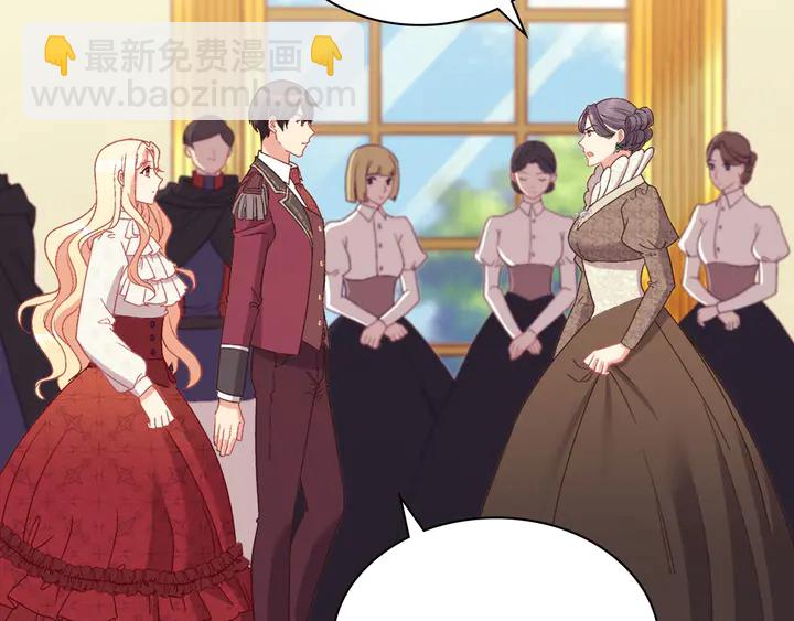 🍺恶女的定义 第119话 护妻狂魔 第36页