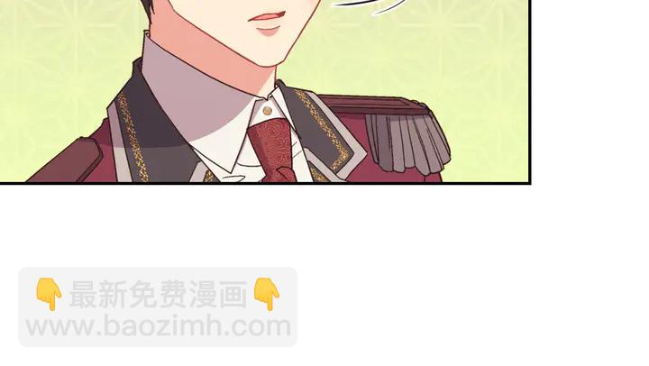 🍺恶女的定义 第119话 护妻狂魔 第39页