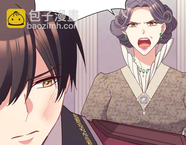 🍺恶女的定义 第119话 护妻狂魔 第43页