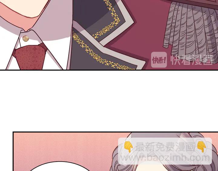 🍺恶女的定义 第119话 护妻狂魔 第44页
