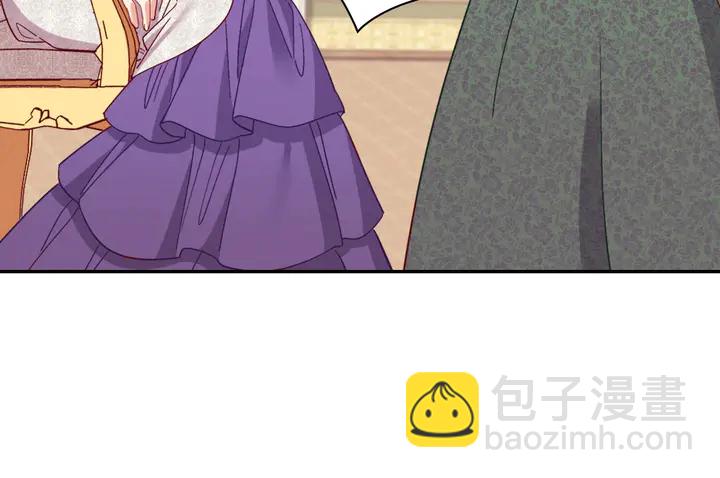 🍺恶女的定义 第121话 警告 第12页