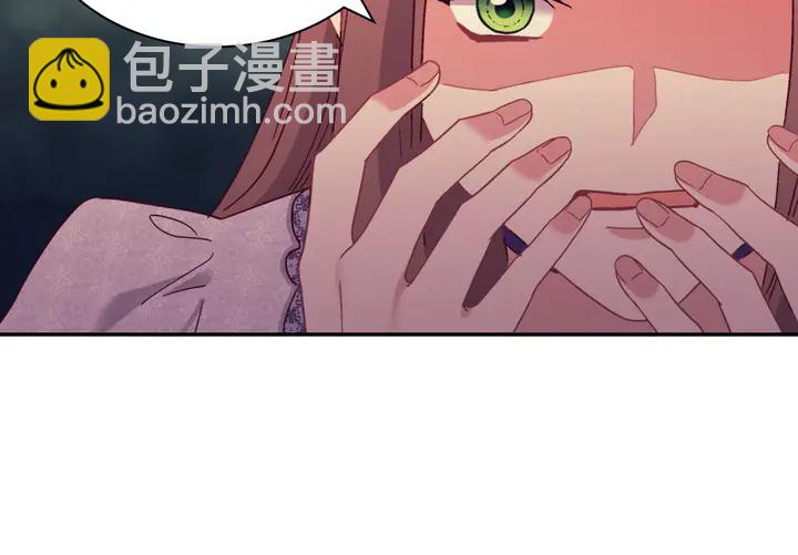 🍺恶女的定义 第121话 警告 第21页