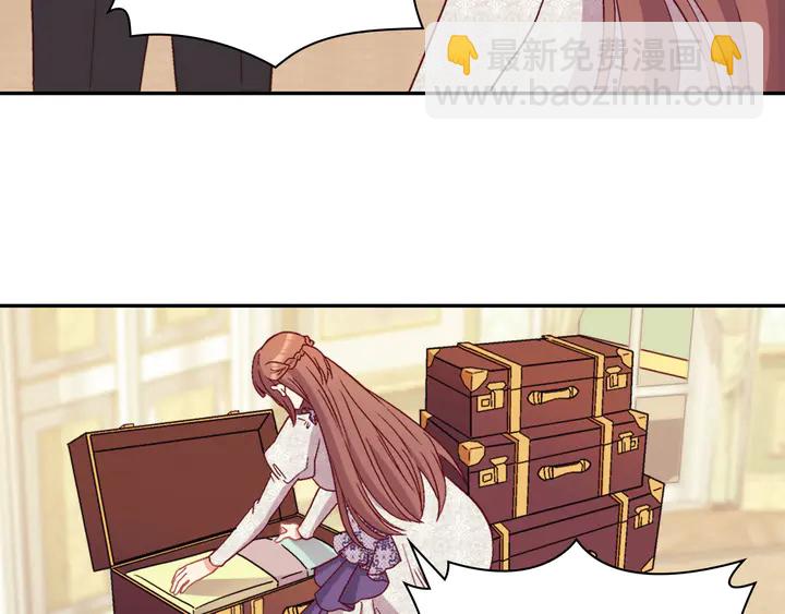 🍺恶女的定义 第121话 警告 第24页