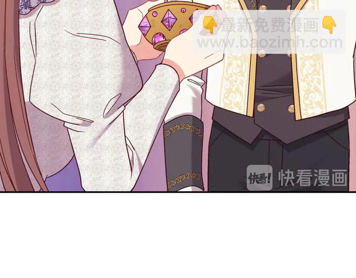 🍺恶女的定义 第121话 警告 第30页