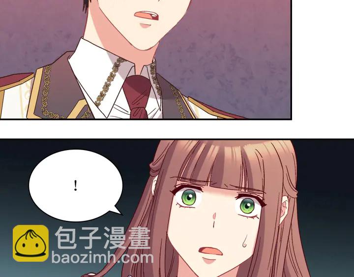 🍺恶女的定义 第121话 警告 第35页