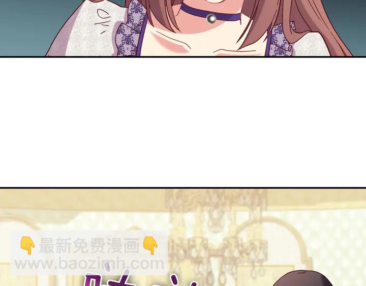 🍺恶女的定义 第121话 警告 第36页