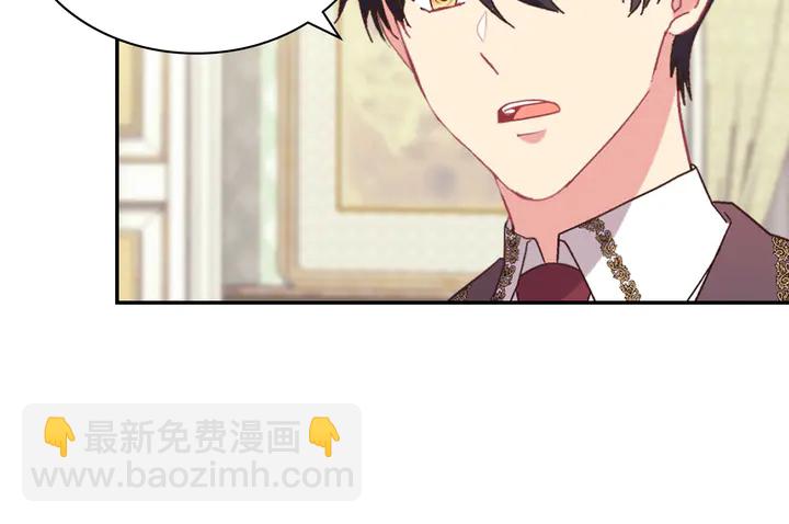🍺恶女的定义 第121话 警告 第40页