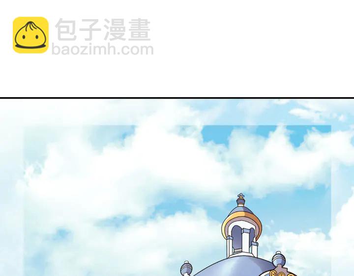 🍺恶女的定义 第121话 警告 第41页