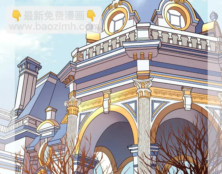 🍺恶女的定义 第121话 警告 第42页