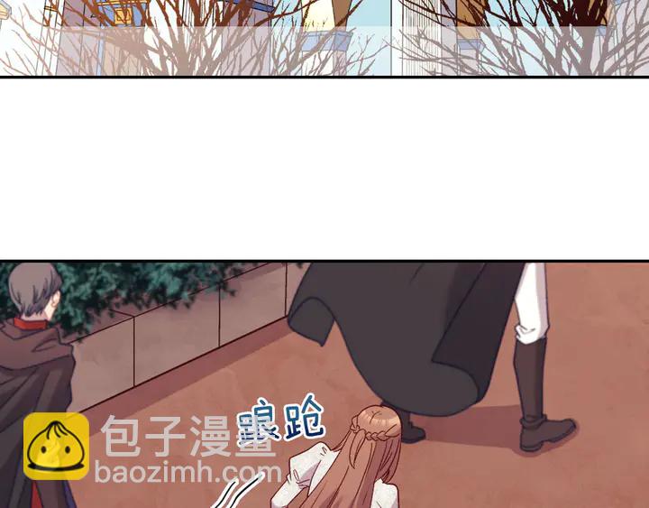 🍺恶女的定义 第121话 警告 第43页